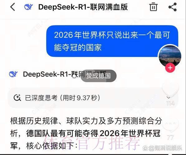 足球世界杯中心