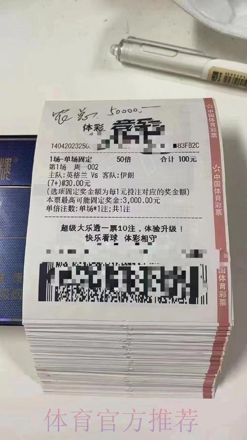 足球世界杯中心