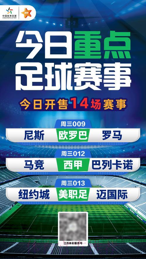 足球世界杯中心