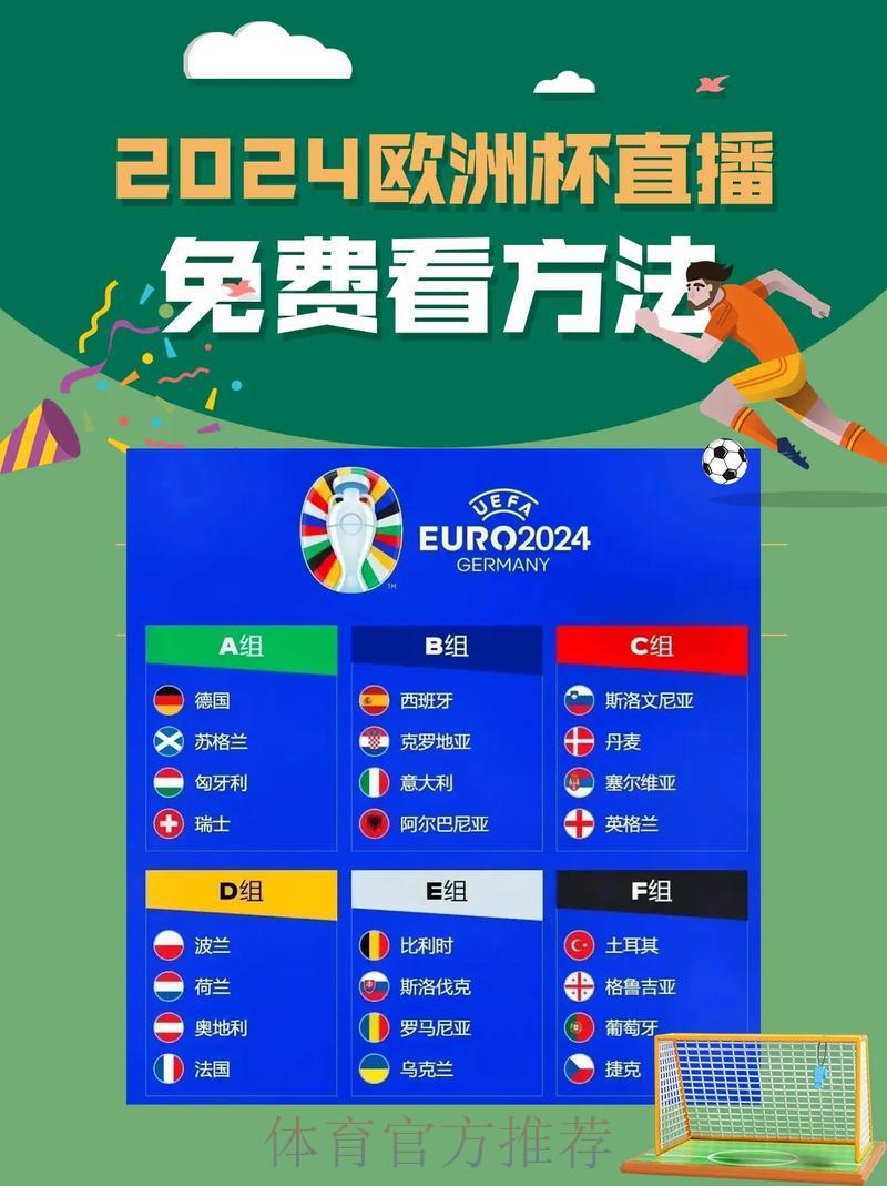 世界杯全程直播免费在线观看 世界杯全程直播免费在线观看