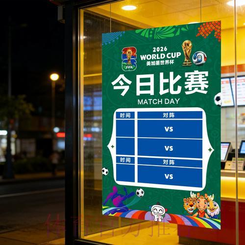 世界杯竞彩手机购买攻略 世界杯竞彩手机购买攻略