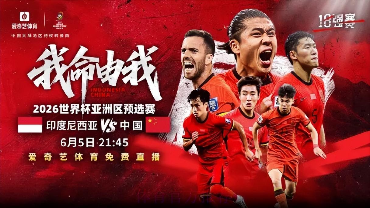 2026年世界杯顶级直播平台精选推荐 2026年世界杯顶级直播平台精选推荐