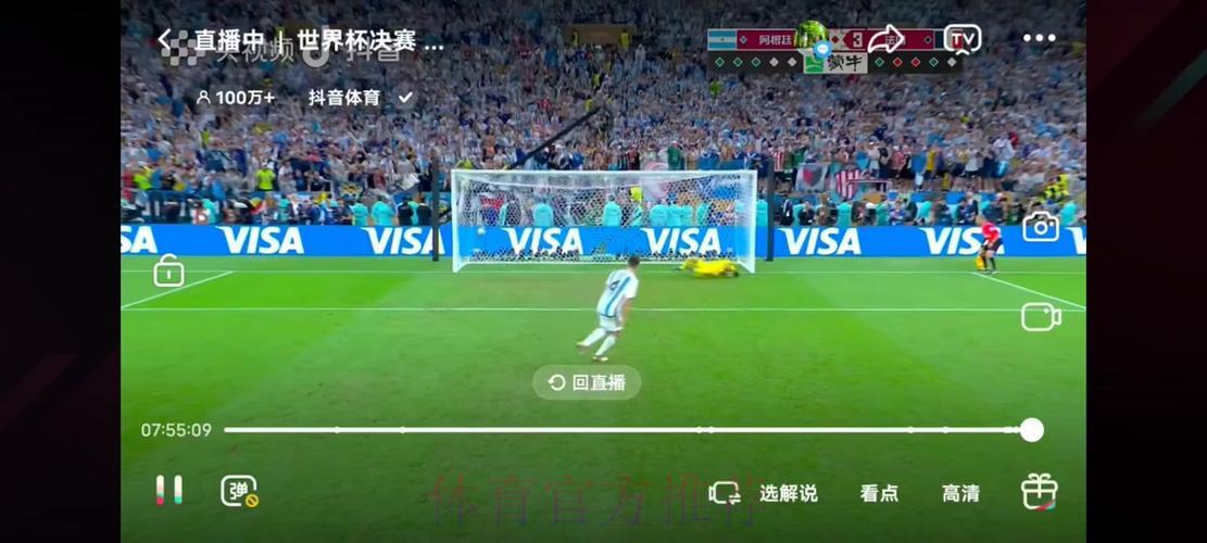 世界杯现场直播:实时比分尽在掌握 世界杯现场直播:实时比分尽在掌握