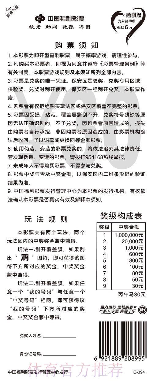 足球世界杯中心
