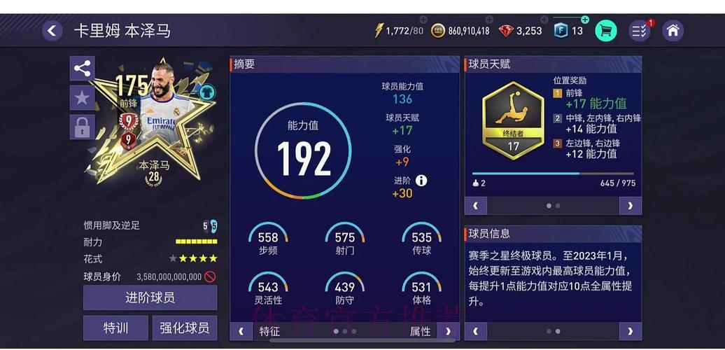 FIFA世界杯高清赛事在线直播观看入口