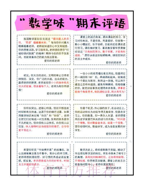 期望这些题目能够对您有所裨益！