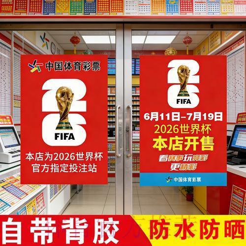 世界杯竞猜全站玩法深度解析与推荐攻略 世界杯竞猜全站玩法深度解析与推荐攻略