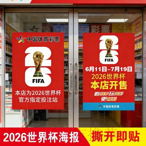S16全球总决赛中心
