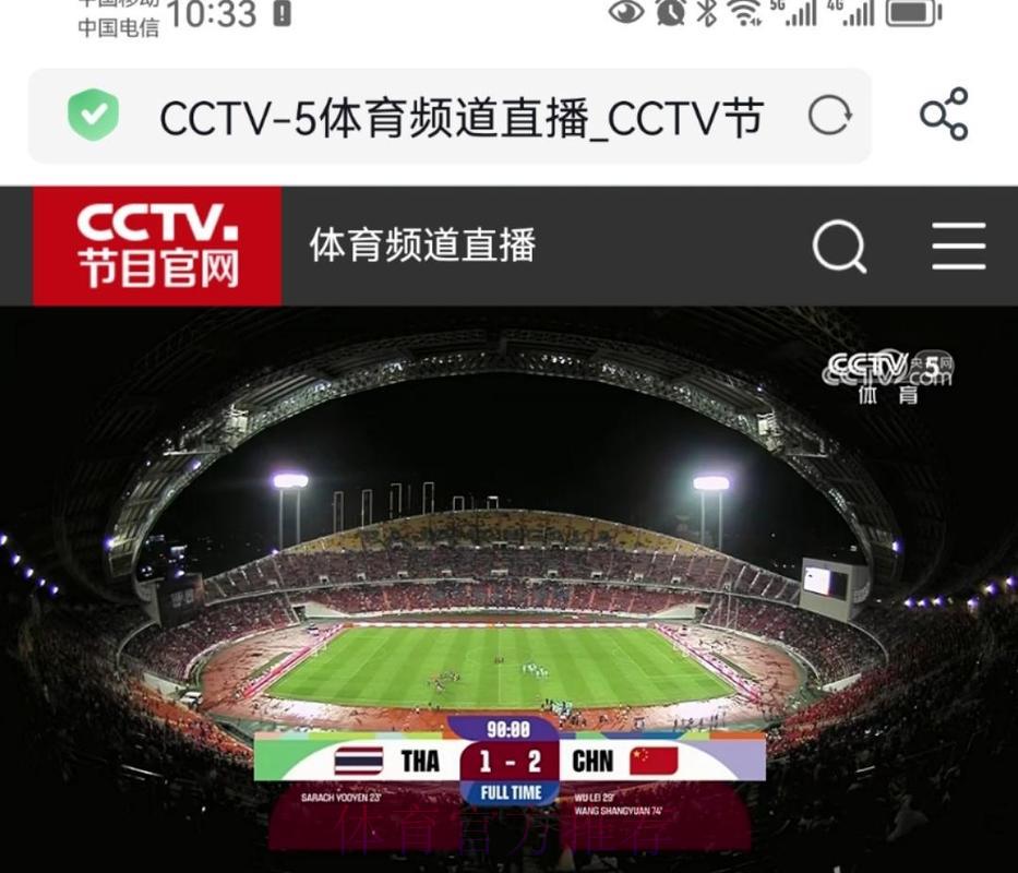 S16全球总决赛中心