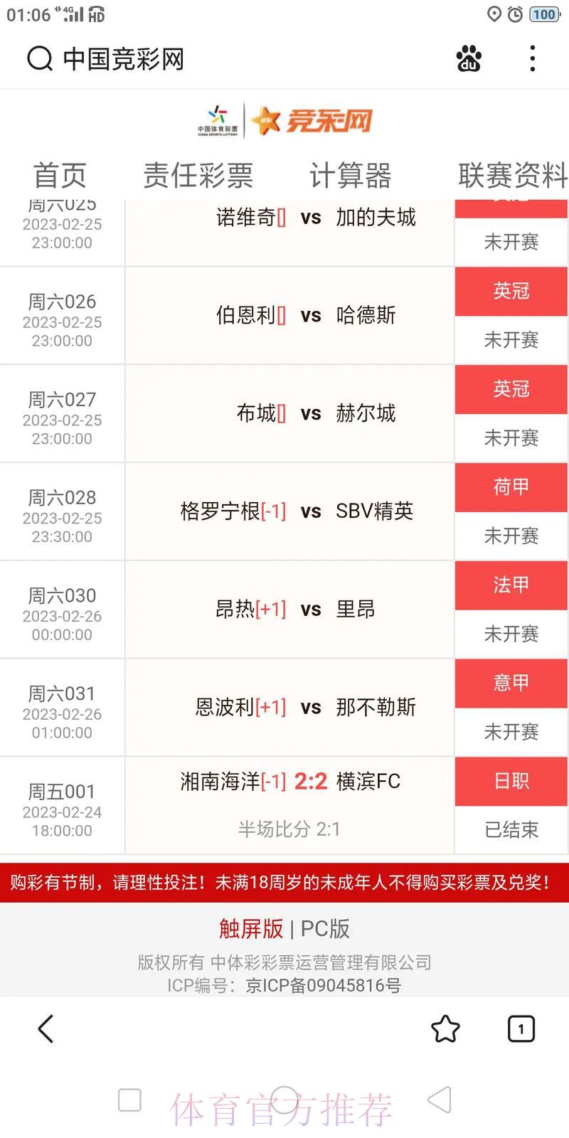 S16全球总决赛中心