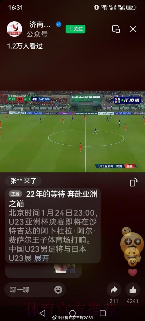 S16全球总决赛中心