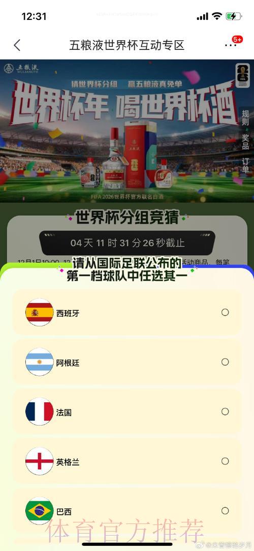 S16全球总决赛中心